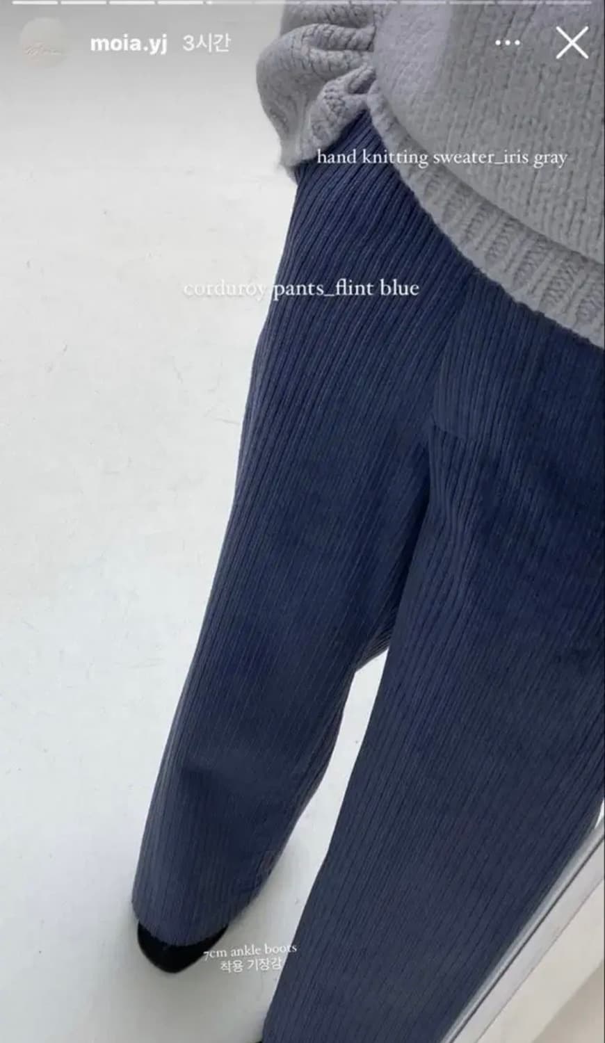 모이아 코듀로이 팬츠 S 상품이미지3