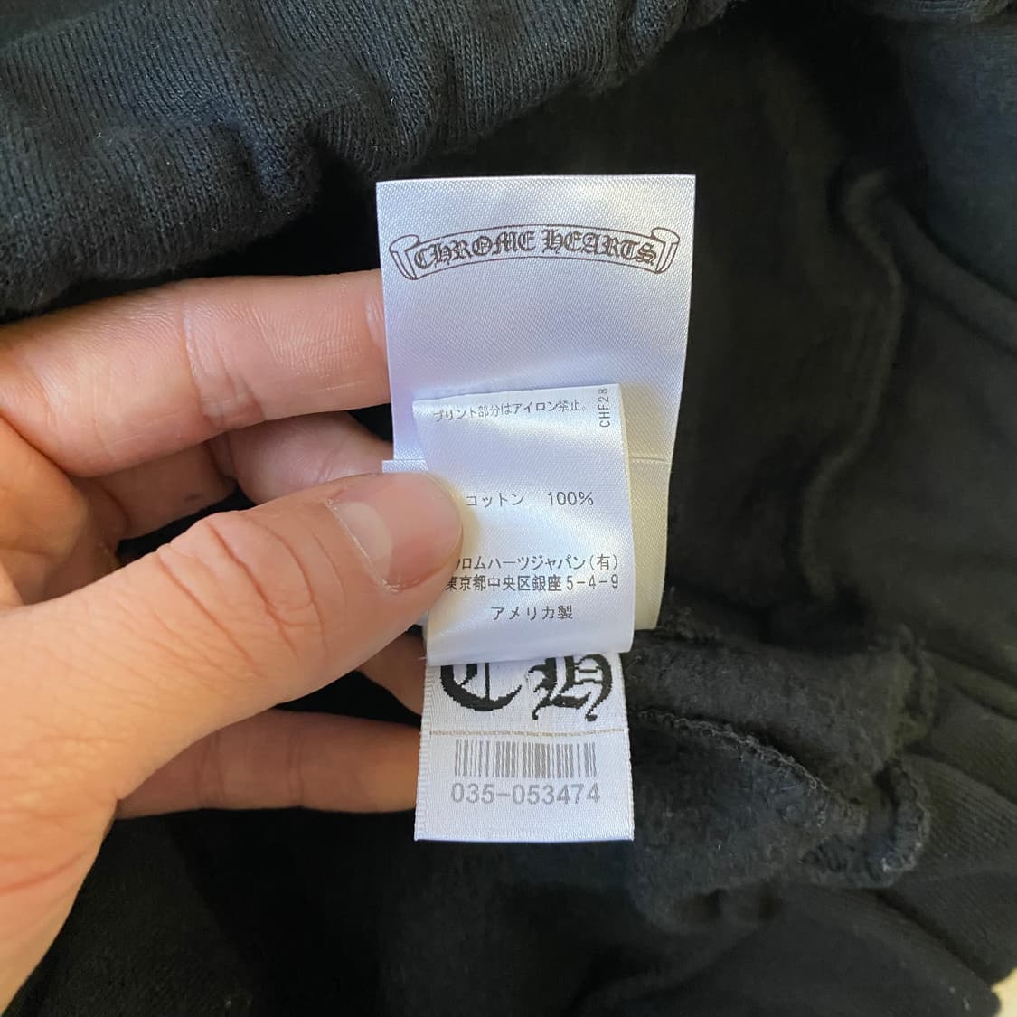 [S] 크롬하츠 스크롤 로고 스펠아웃 스웨트팬츠 블랙 상품이미지10