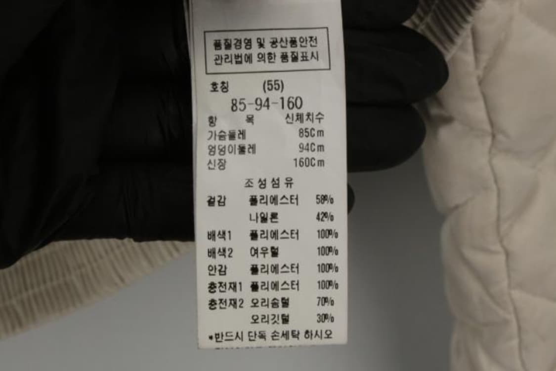 듀엘 점퍼 상품이미지6
