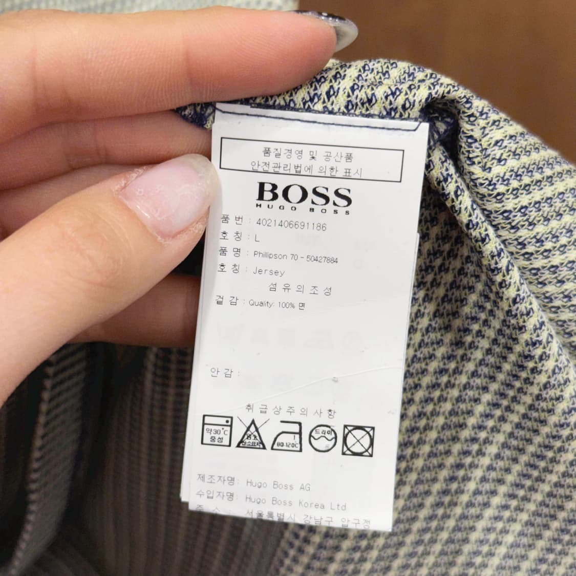 휴고 보스 마이크로 패턴 PK 티셔츠 배색 카라 버튼 디테일 네이비 상품이미지8