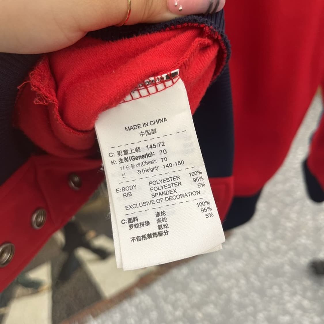 나이키 올드스쿨 레트로 Y2K 펑크 져지 바시티자켓 M C12375 상품이미지6