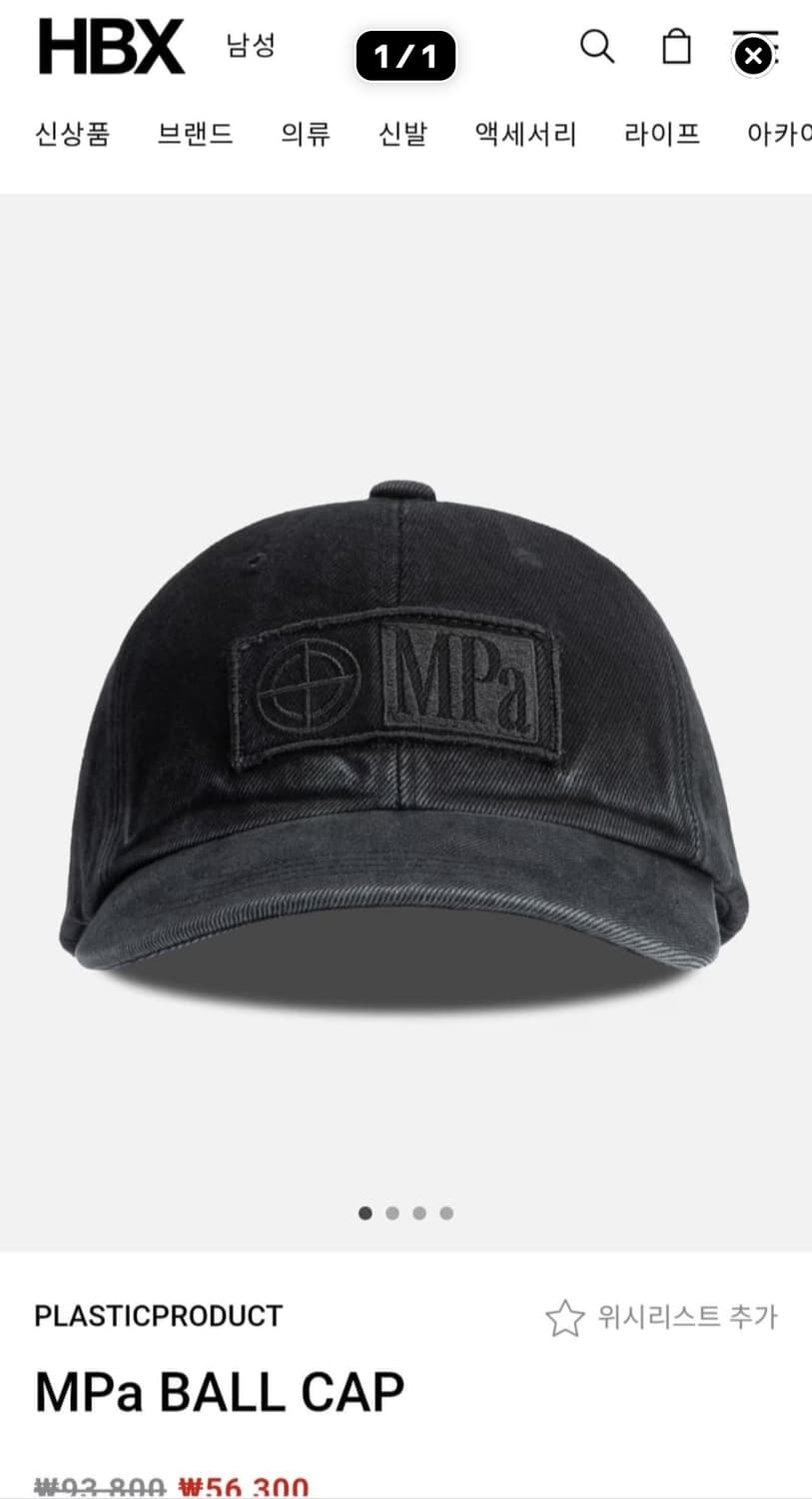 (구매) 플라스틱프로덕트 캡 상품이미지1