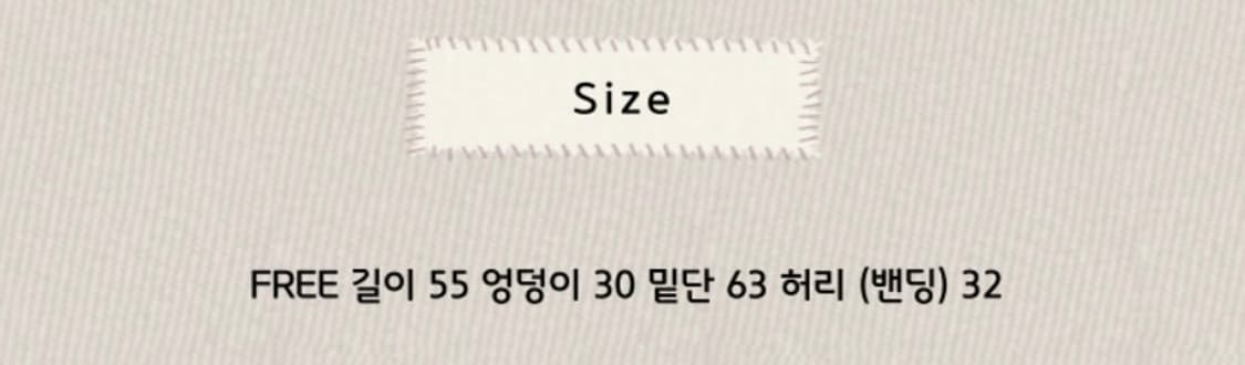 언발 캉캉 밴딩 스커트 상품이미지5