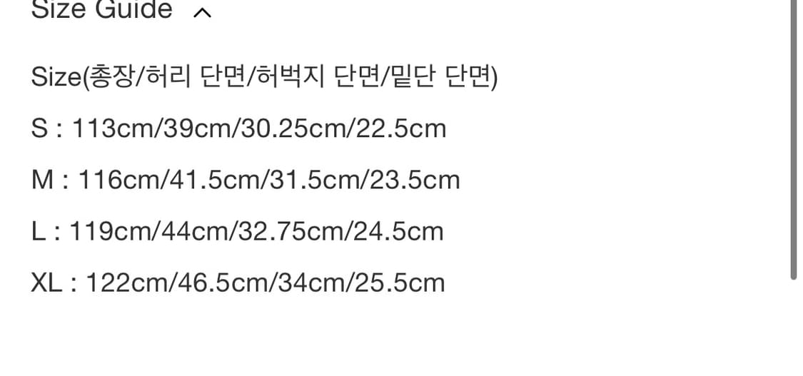 (M)포스트아카이브팩션 (Archive) 모스 팬츠 상품이미지3