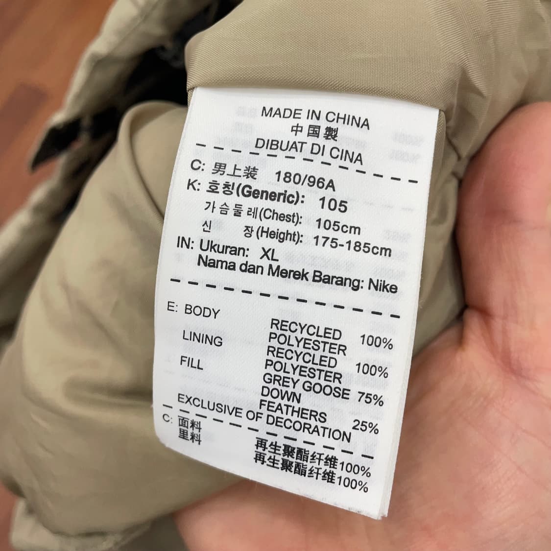 나이키 패딩 베스트 상품이미지5