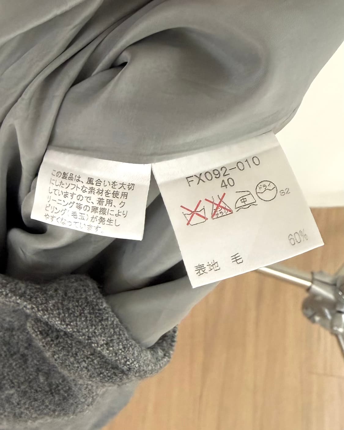 버버리 그레이 울 프린지 보더 스커트 상품이미지9