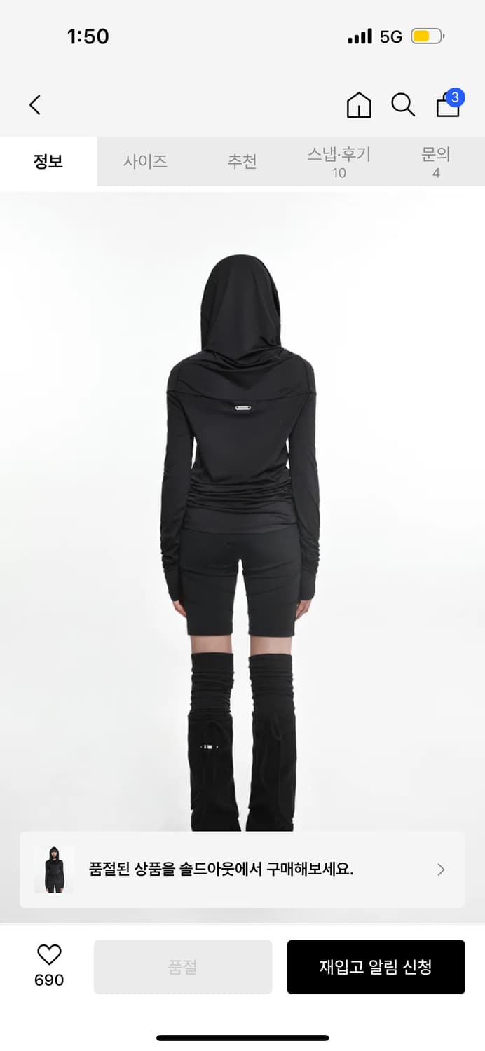 nache DRAPING LONG SLEEVE BLACK 상품이미지2