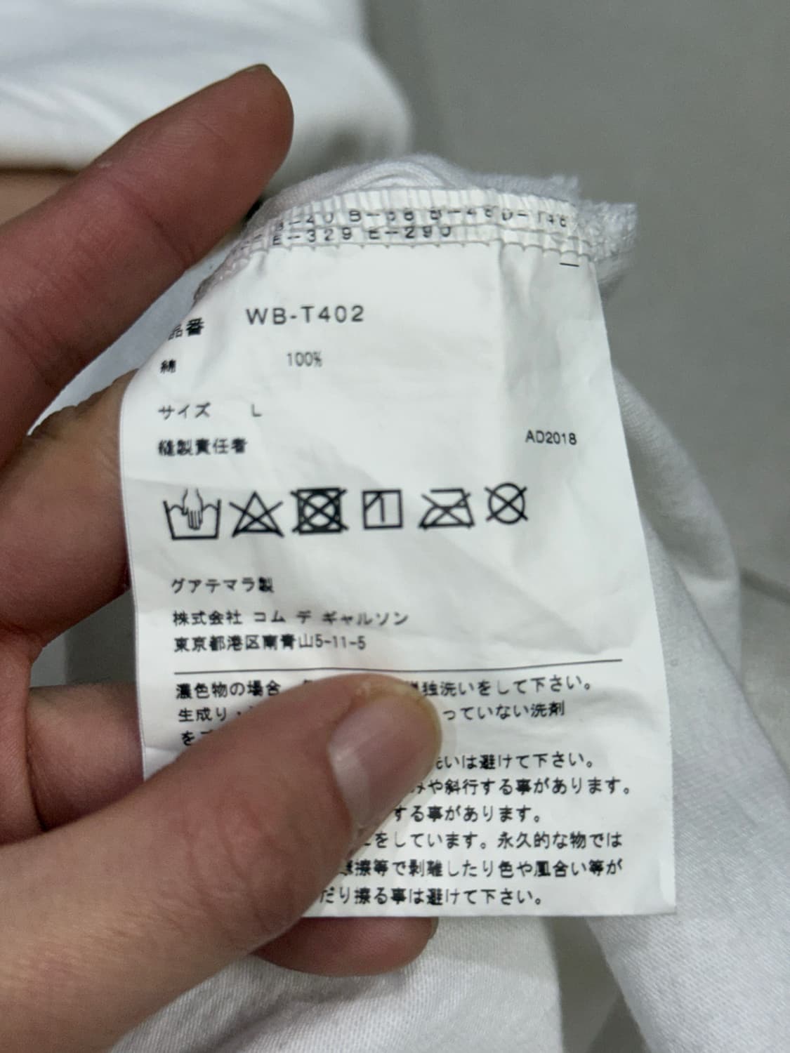 2018 준야 와타나베 등산가 롱슬리브 티셔츠 상품이미지4