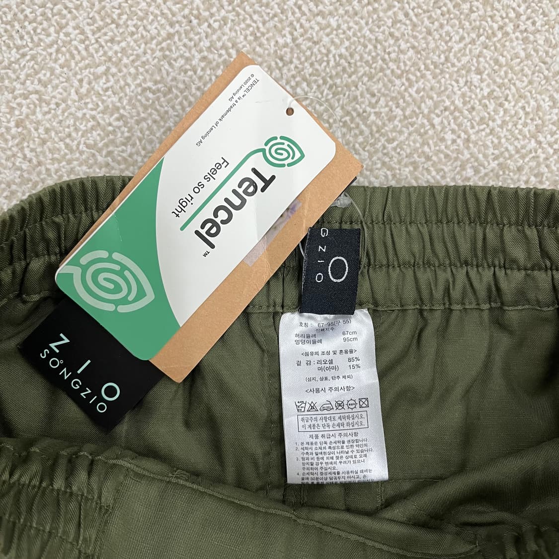 67-95 새상품 송지오 밴딩 카고 바지 0126M 상품이미지3