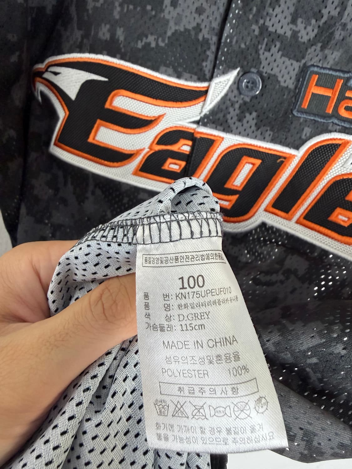 한화이글스 한화이글스유니폼 야구유니폼 한화유니폼 상품이미지3