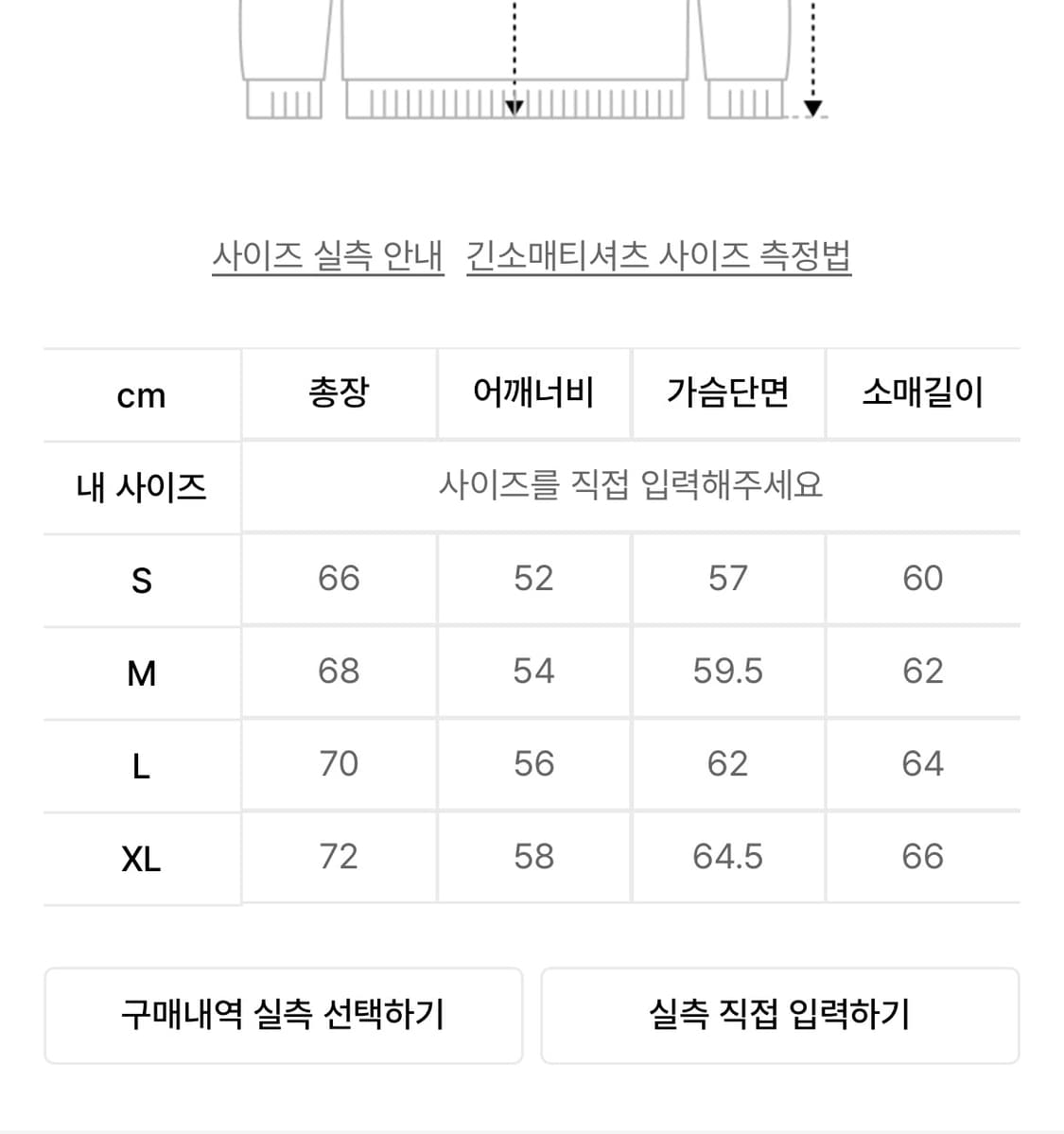 디스이즈네버댓 플리스 풀오버(S) Floral ivory 상품이미지5