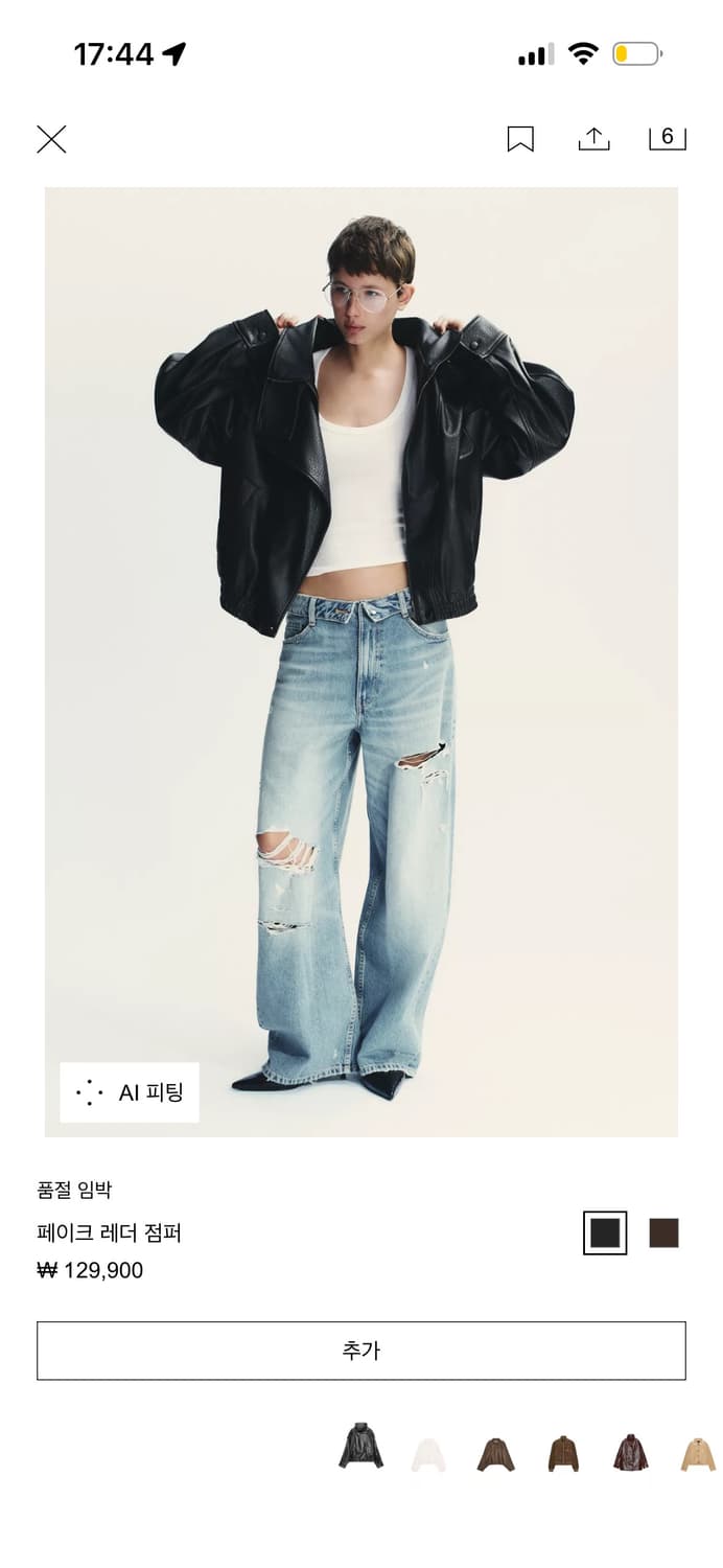 새상품) 자라 ZARA 레더 자켓 생로랑 상품이미지4