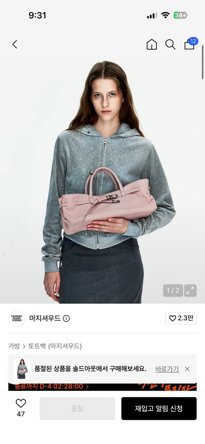 [한정판/전체품절]마지셔우드 그랜마유즈드백 baby pink nubuck 상품이미지5