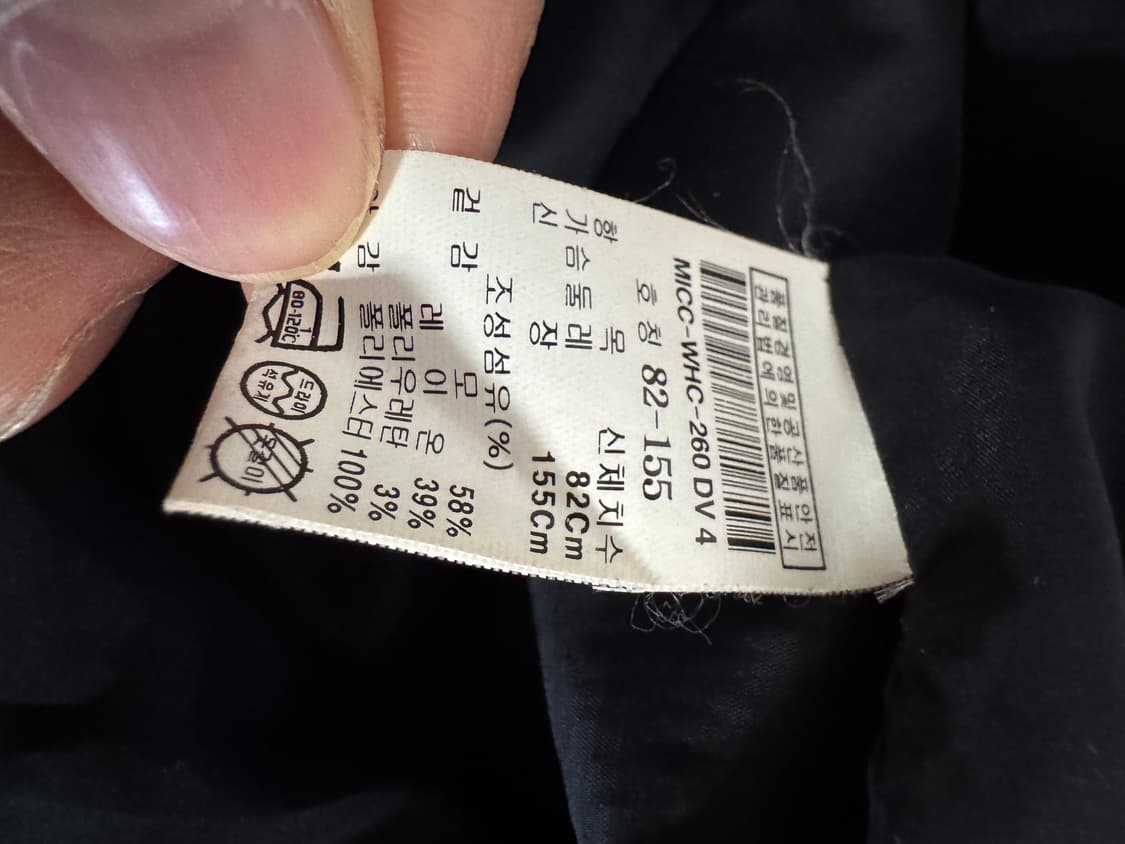 여성 미샤 Michaa 블라우스 형 코트 네이비 상품이미지4