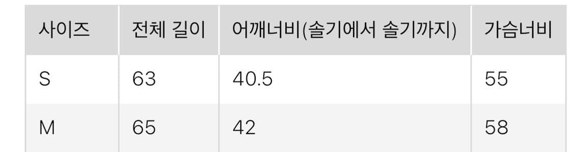 유니클로 경량패딩 상품이미지2