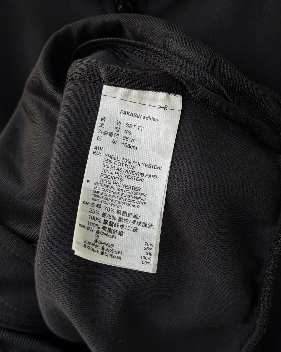 [XS]아디다스 트레포일 SST 블랙 트랙탑 져지 상품이미지7