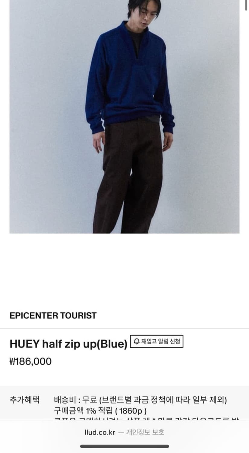 에피센터 니트 상품이미지1