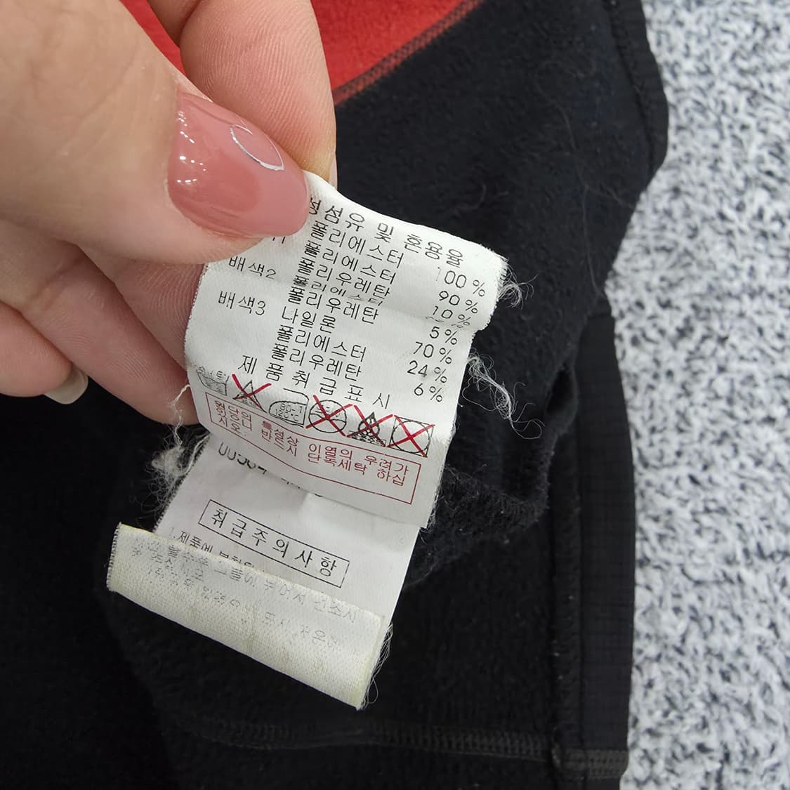 [95] 디스커버리 기모 반집업 긴팔티 1217J1 상품이미지6