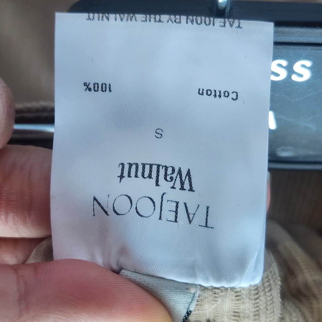 TAE JOON 베이지 코듀로이 벨트 스커트 상품이미지6