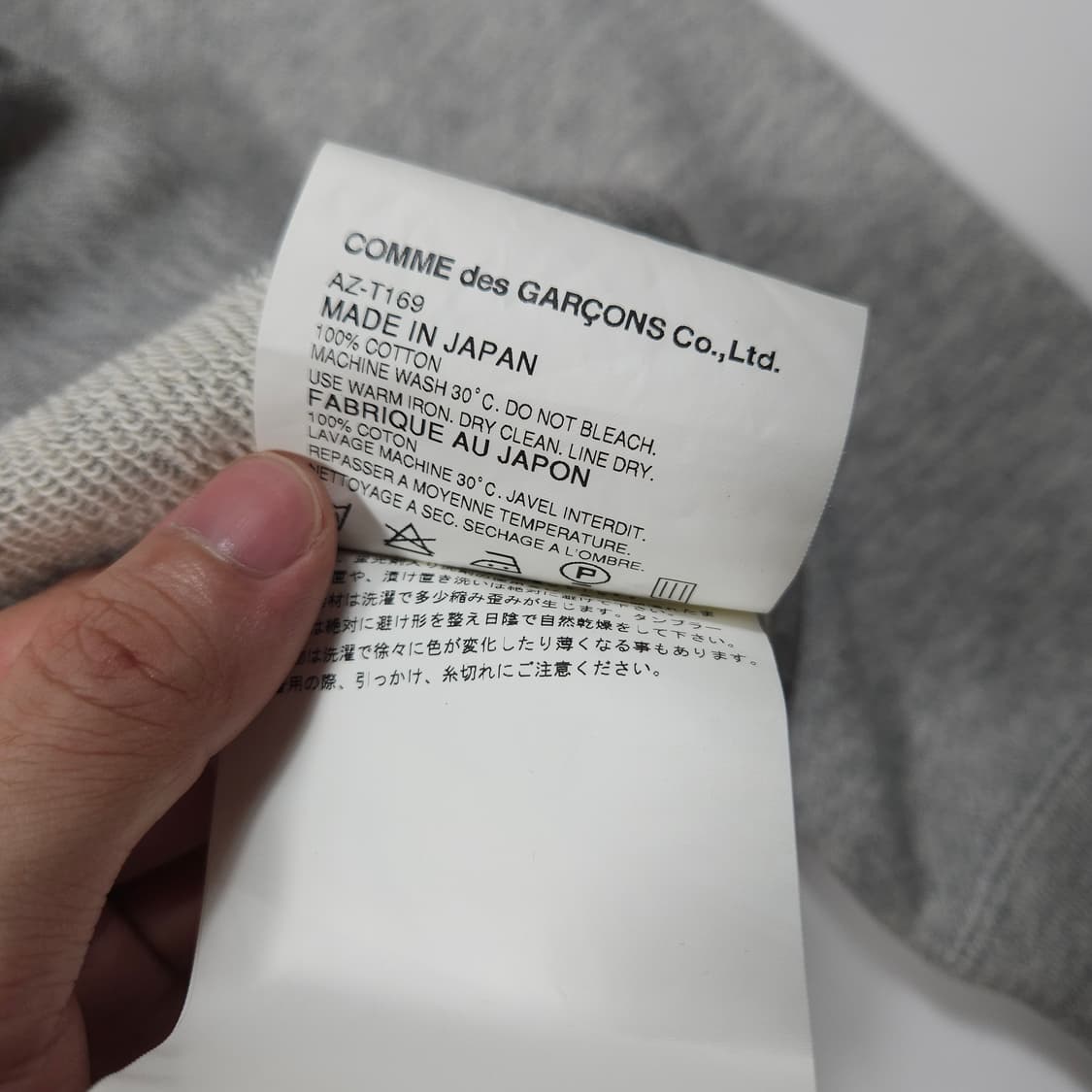 꼼데가르송 와펜 후드티  상품이미지6