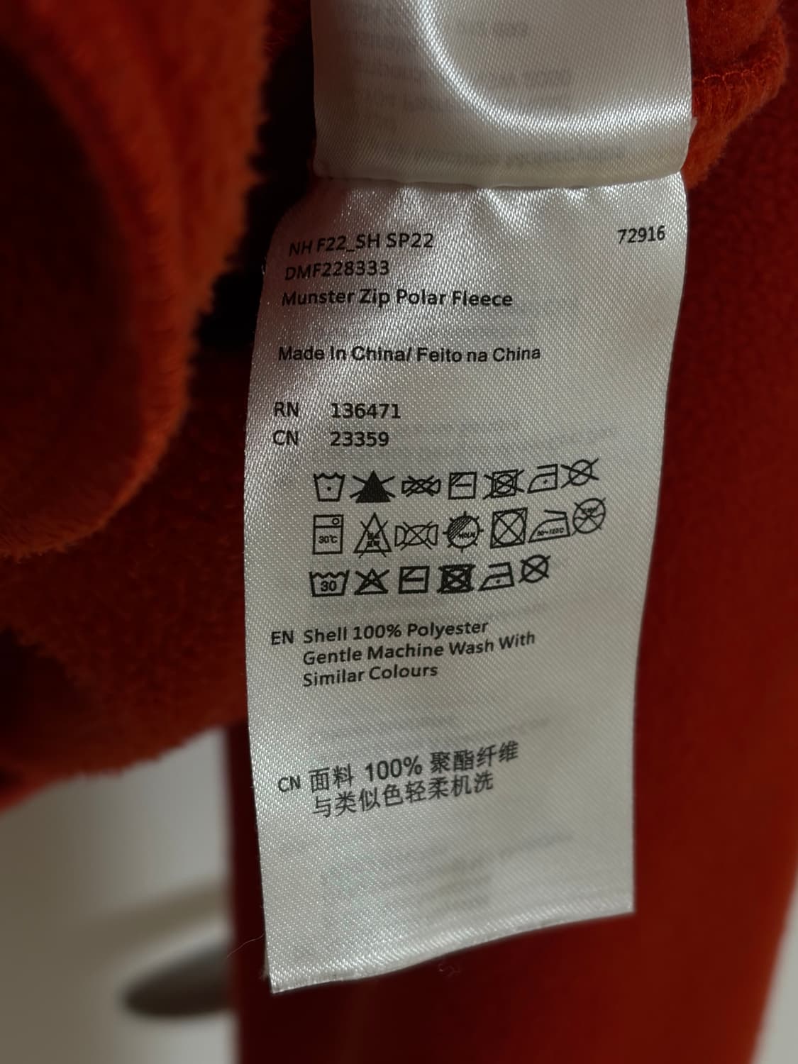 데우스 먼스터 하프 집업 플리스 판매 (레드오렌지/XL) 상품이미지6