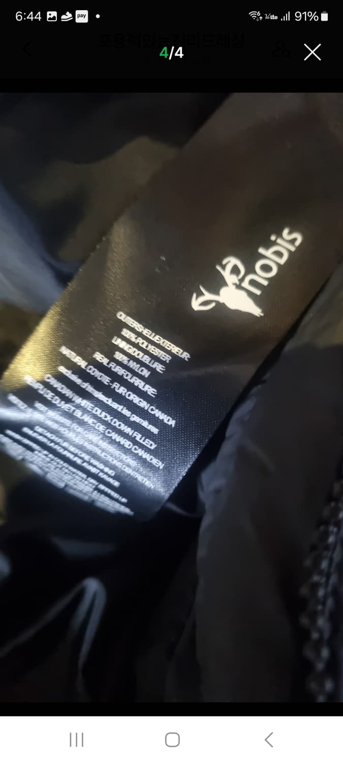 노비스 카토 패딩.  M/XL(새상품급) 상품이미지4