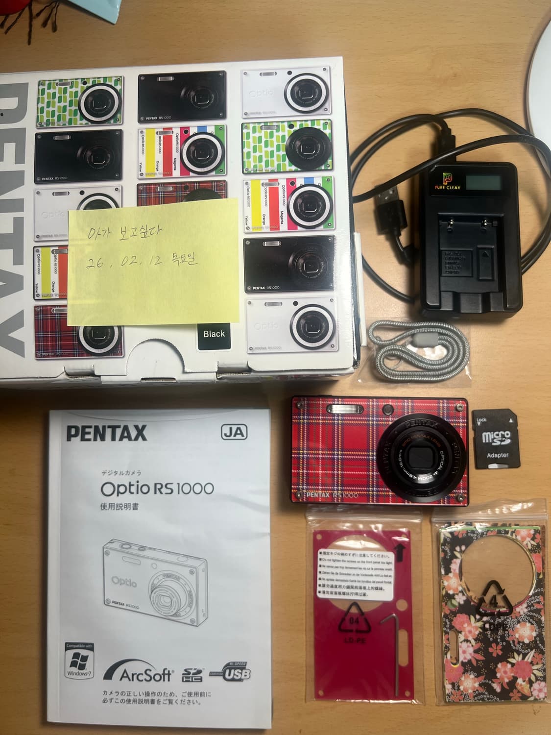펜탁스 옵티오 RS1000 판매합니다! 상품이미지1