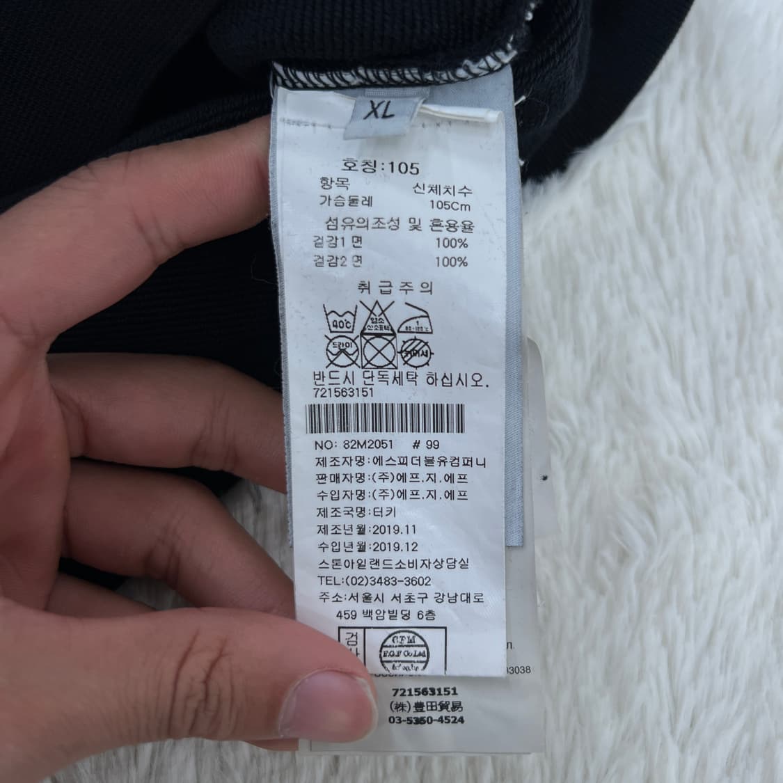 [XL] 스톤아일랜드 맨투맨 상품이미지5