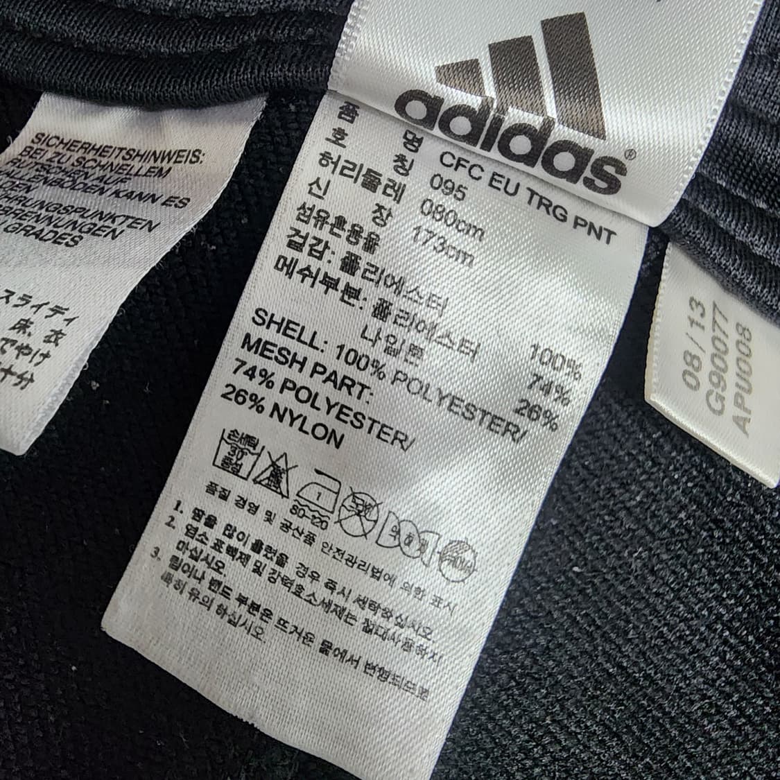 아디다스 첼시 챔피언리그 트레이닝 팬츠 95 상품이미지4