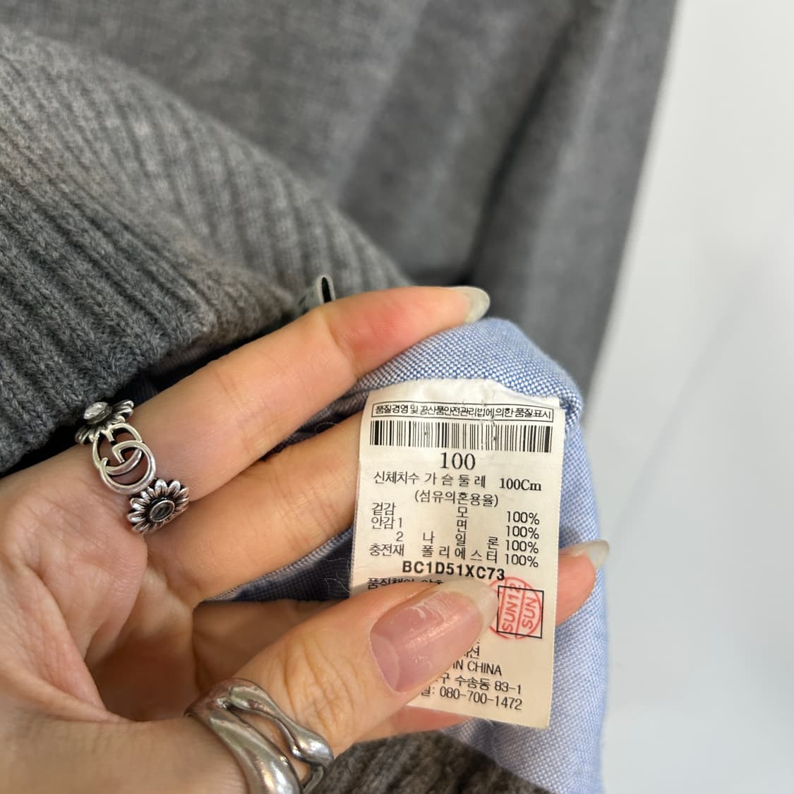 빈폴 남성 니트 집업 자켓 100 상품이미지4