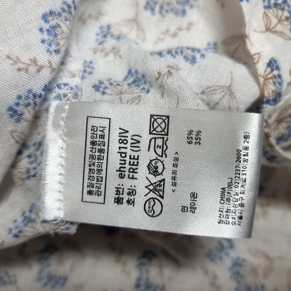 키에나 플라워 프린트 블라우스(실측) 상품이미지4