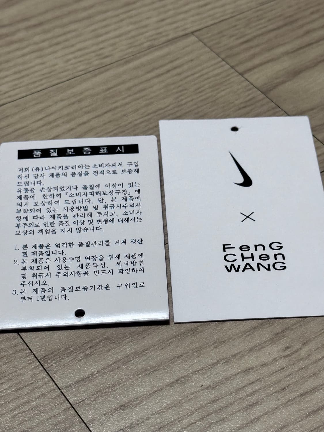 [XL]나이키 펑첸왕 프로 변형 자켓 상품이미지6