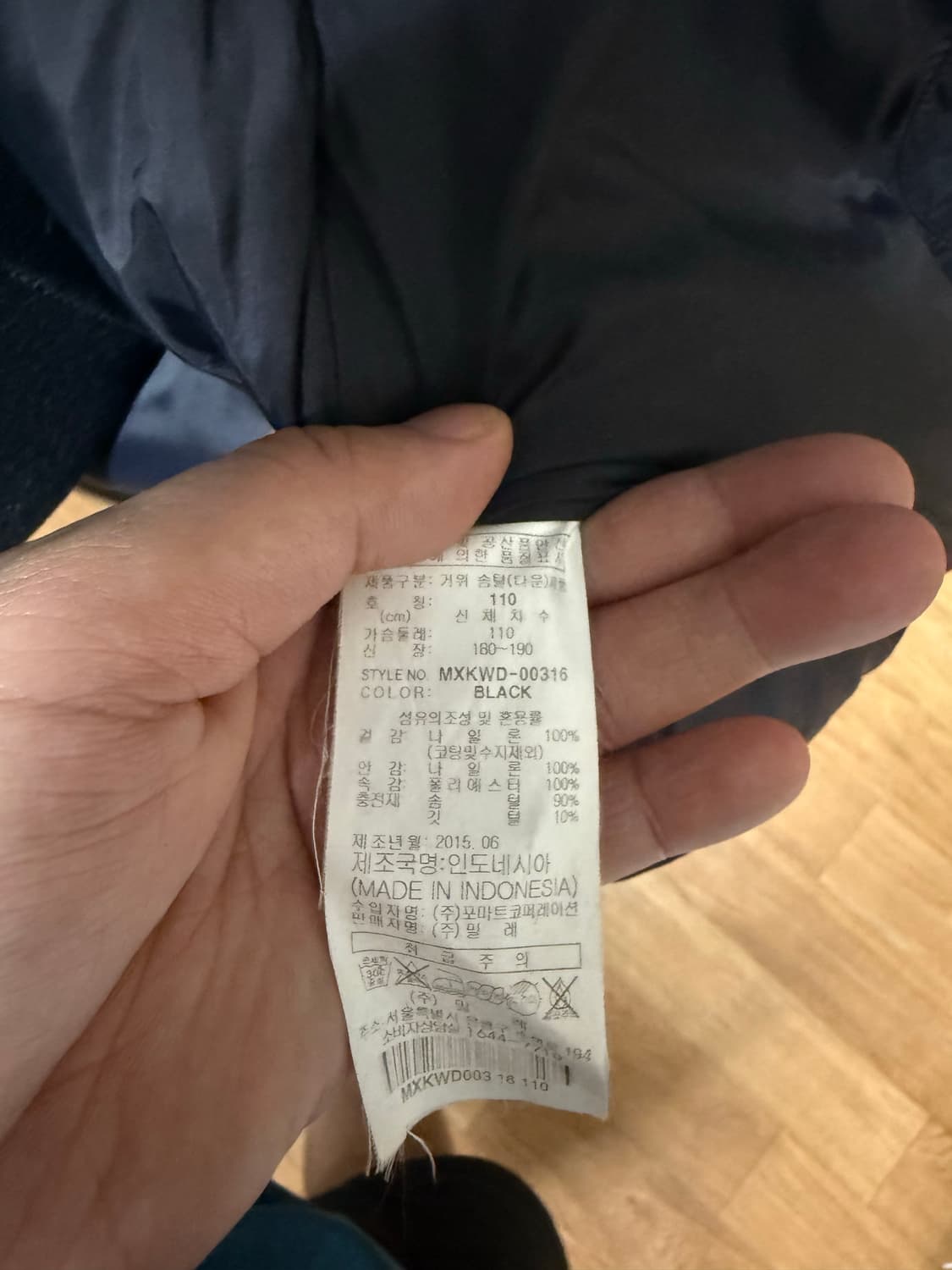 [110] 대장급 밀레 히말라야 구스다운 패딩 상품이미지4