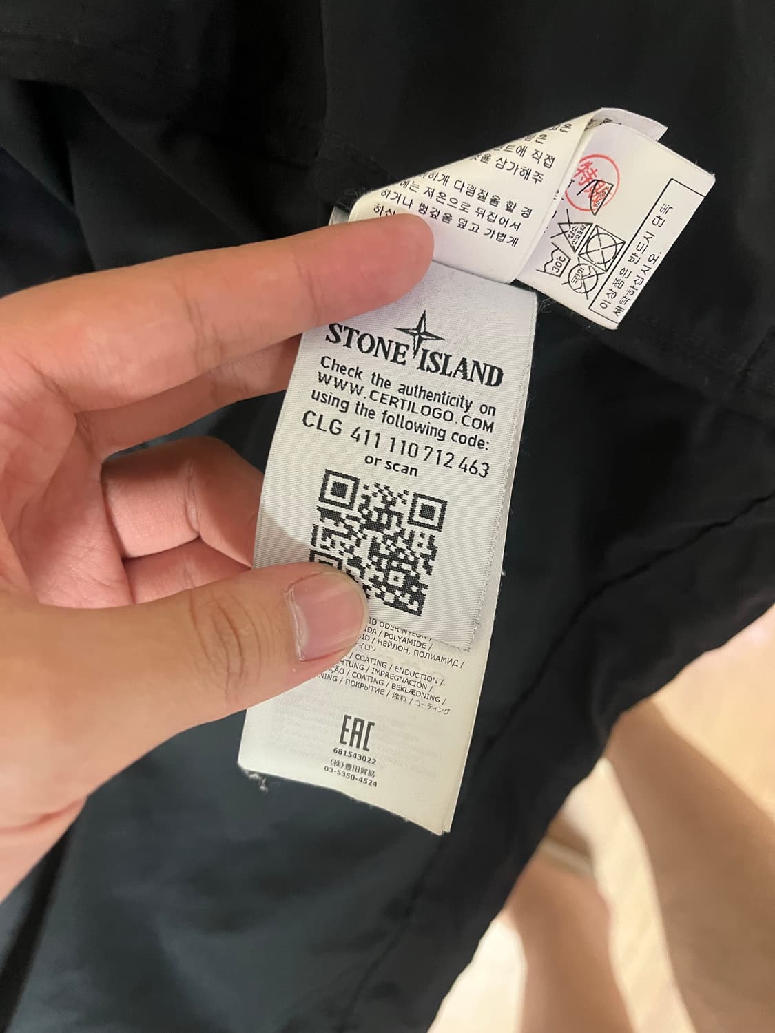 스톤아일랜드 마이크로 랩스 자켓L 상품이미지3