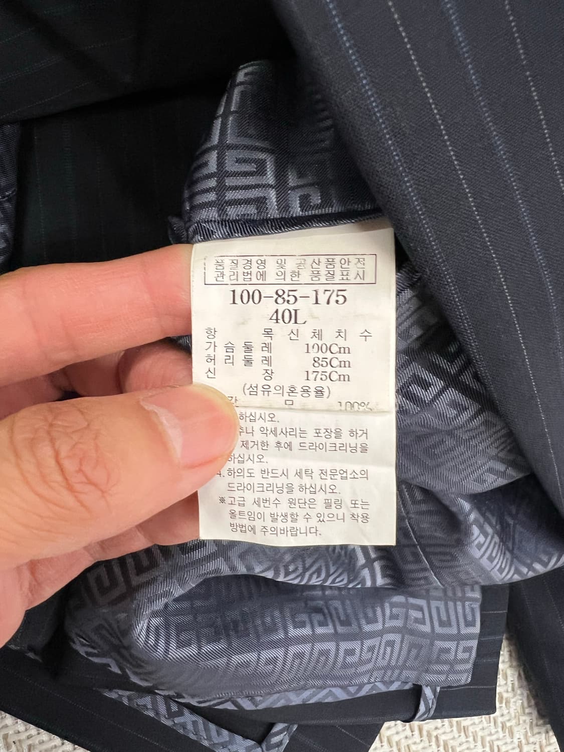 정품) 지방시 남성 블레이져 자켓 100 상품이미지7