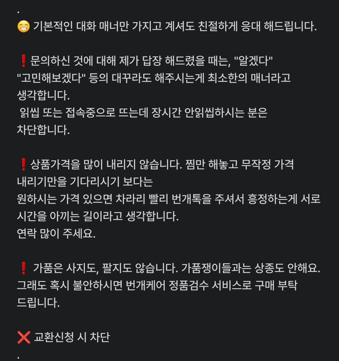 살로몬 x MM6 메종 마르지엘라 데이팩 20 블랙 상품이미지2