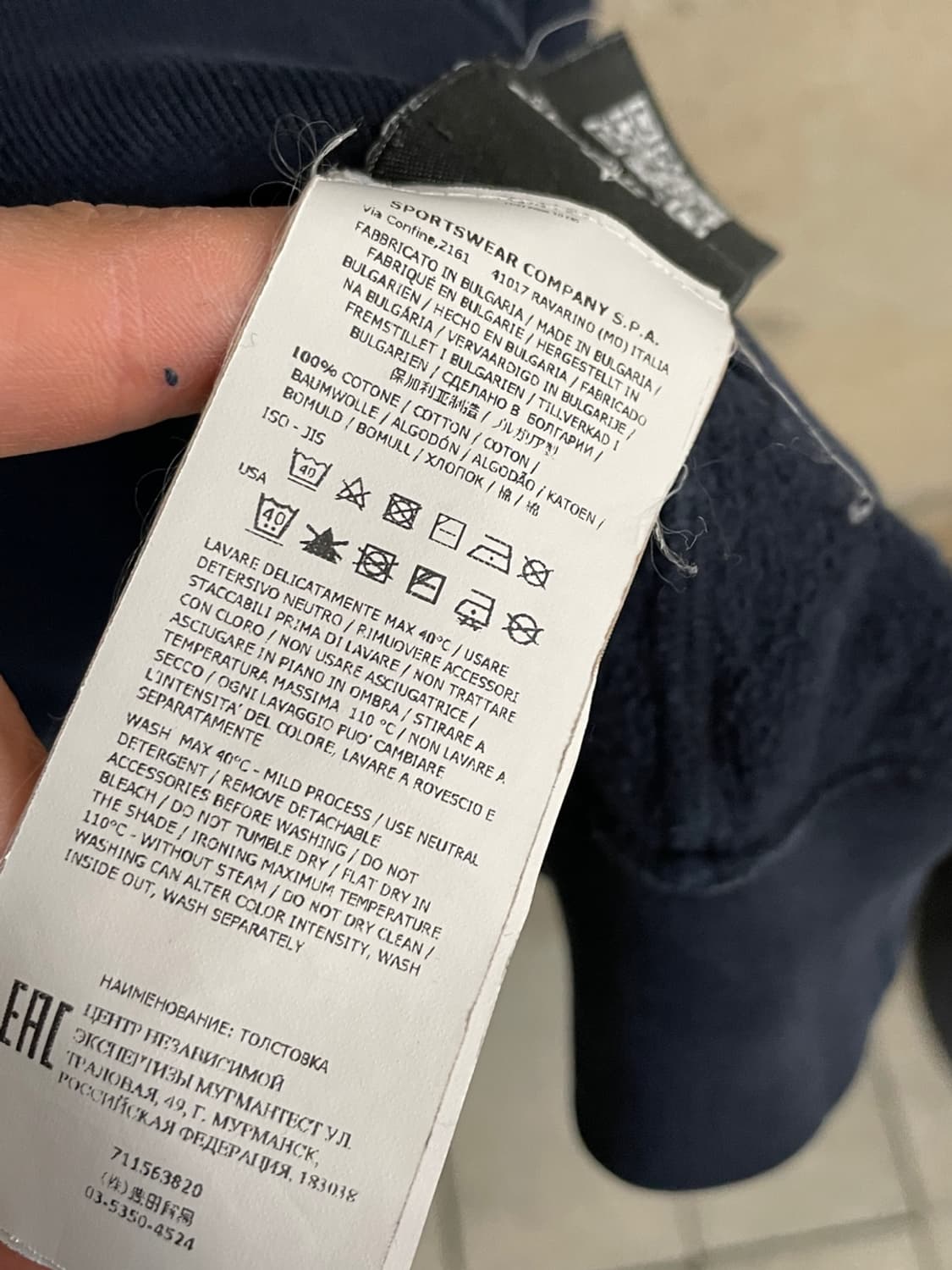 스톤 아일랜드 와펜 맨투맨 상품이미지7