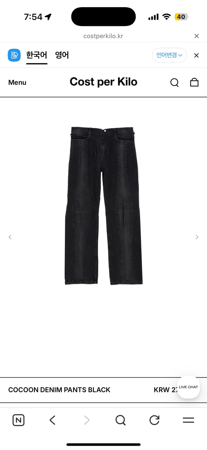 코스트퍼킬로 데님 팬츠 상품이미지5