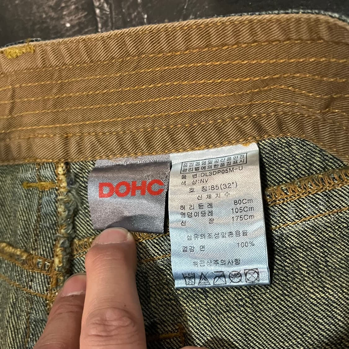 Dohc 데님진 상품이미지4