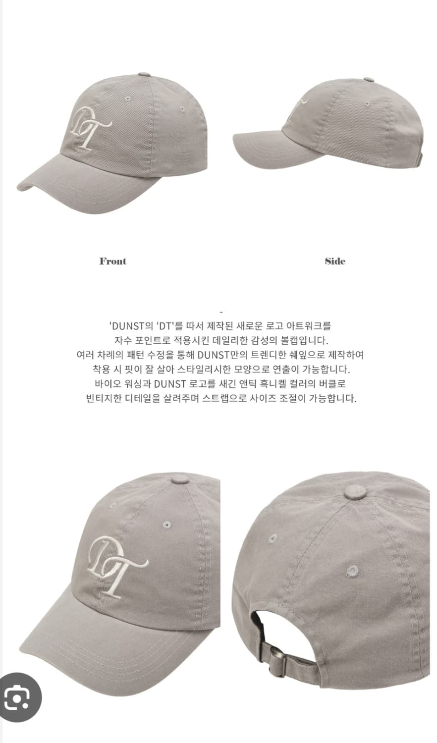 던스트 Dunst DT로고 볼캡 상품이미지3
