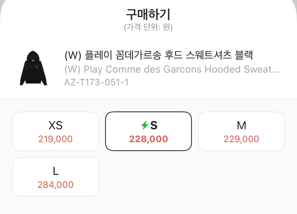 정품 꼼데가르송 후드 스웨트셔츠 블랙 상품이미지4