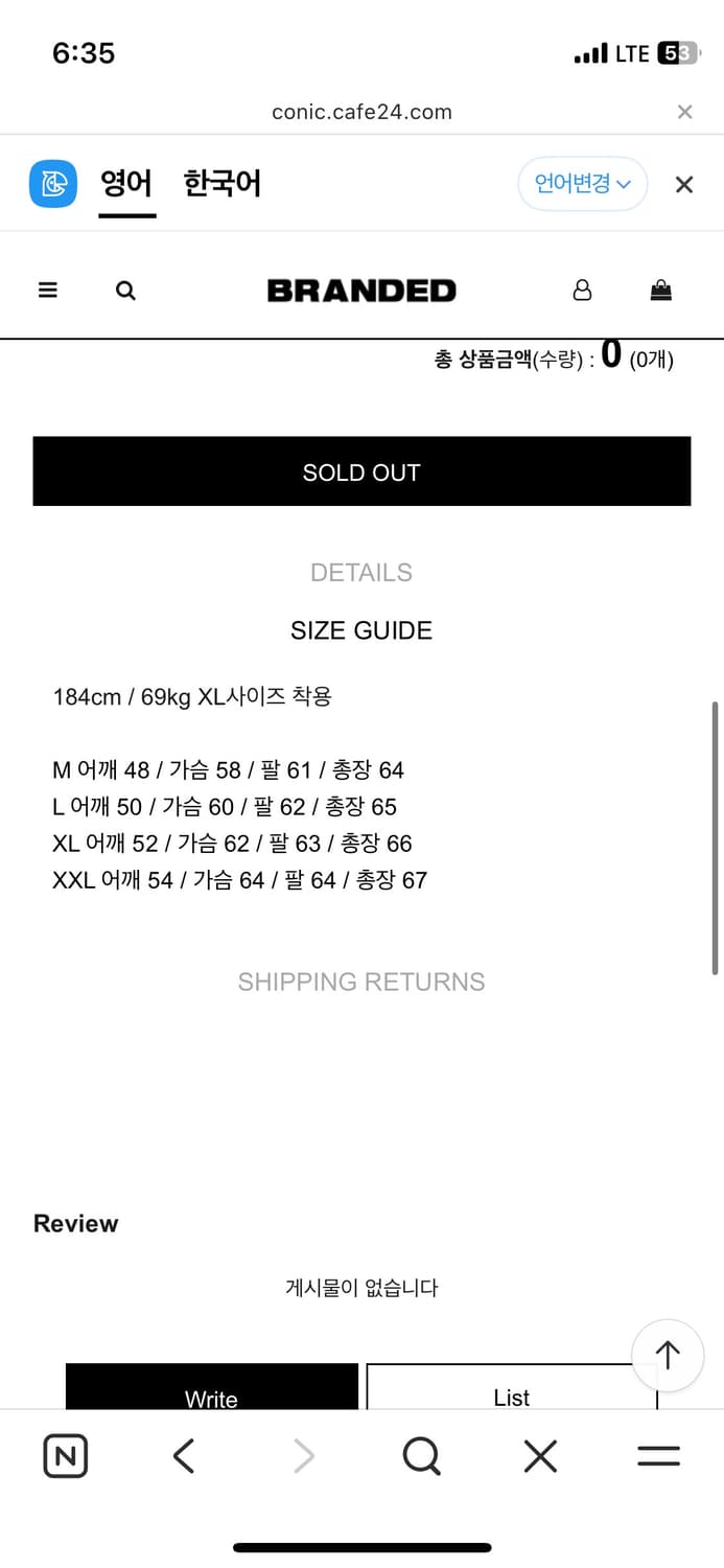 브랜디드 애프터 라운드 가디건 새상품 상품이미지3