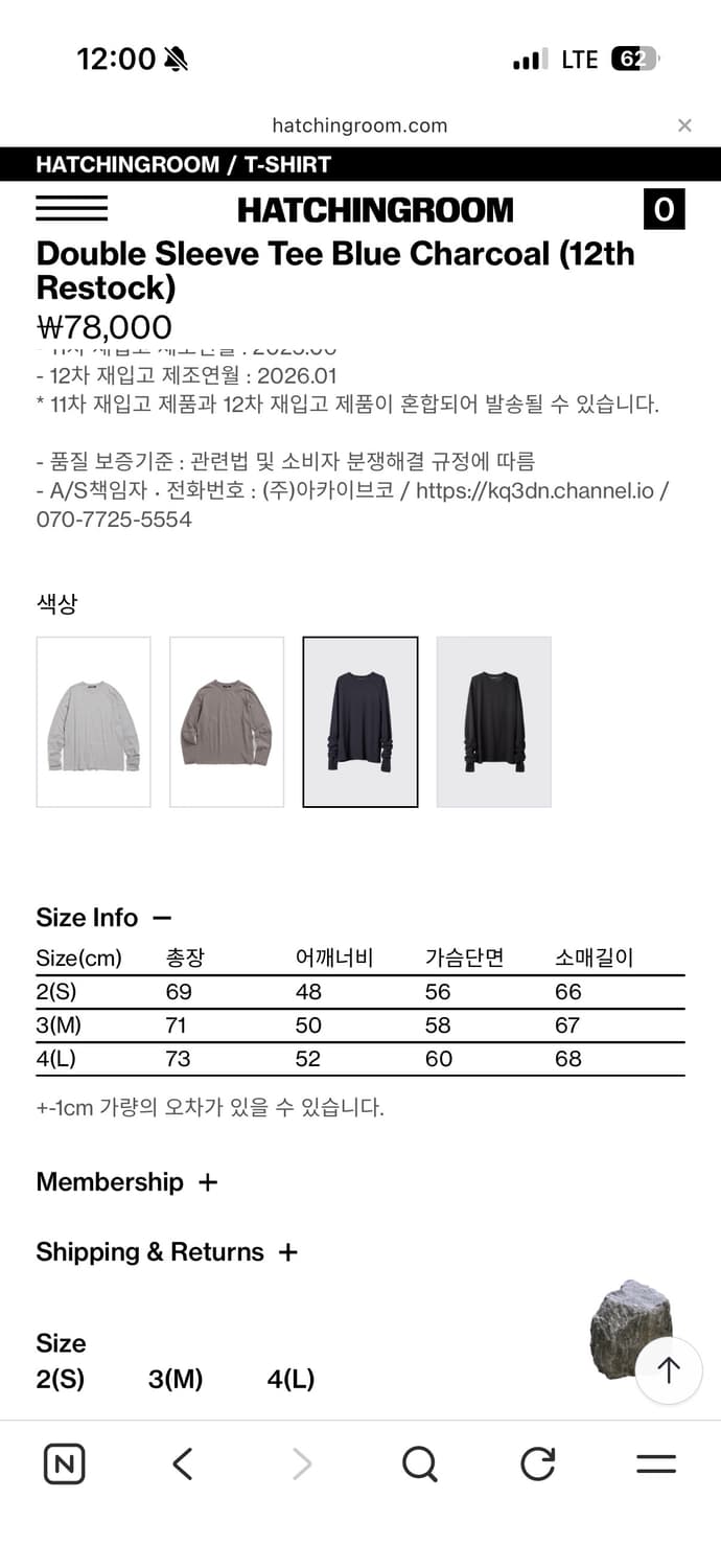 해칭룸 더블 롱슬리브티 네이비 4이즈 판매합니다 상품이미지4