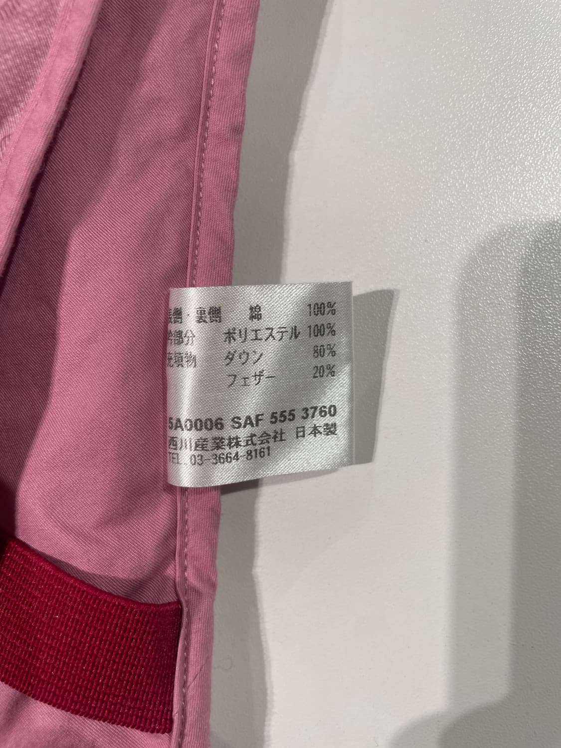 셀린느 핑크 트리옹프 덕 다운 페더 베스트 상품이미지8