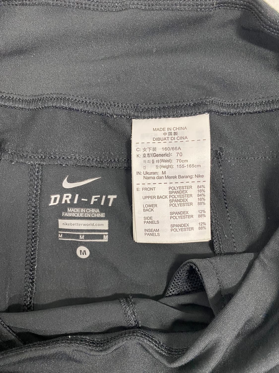 나이키 드라이핏 미드라이즈 러닝 트레이닝 조거팬츠 M 상품이미지5