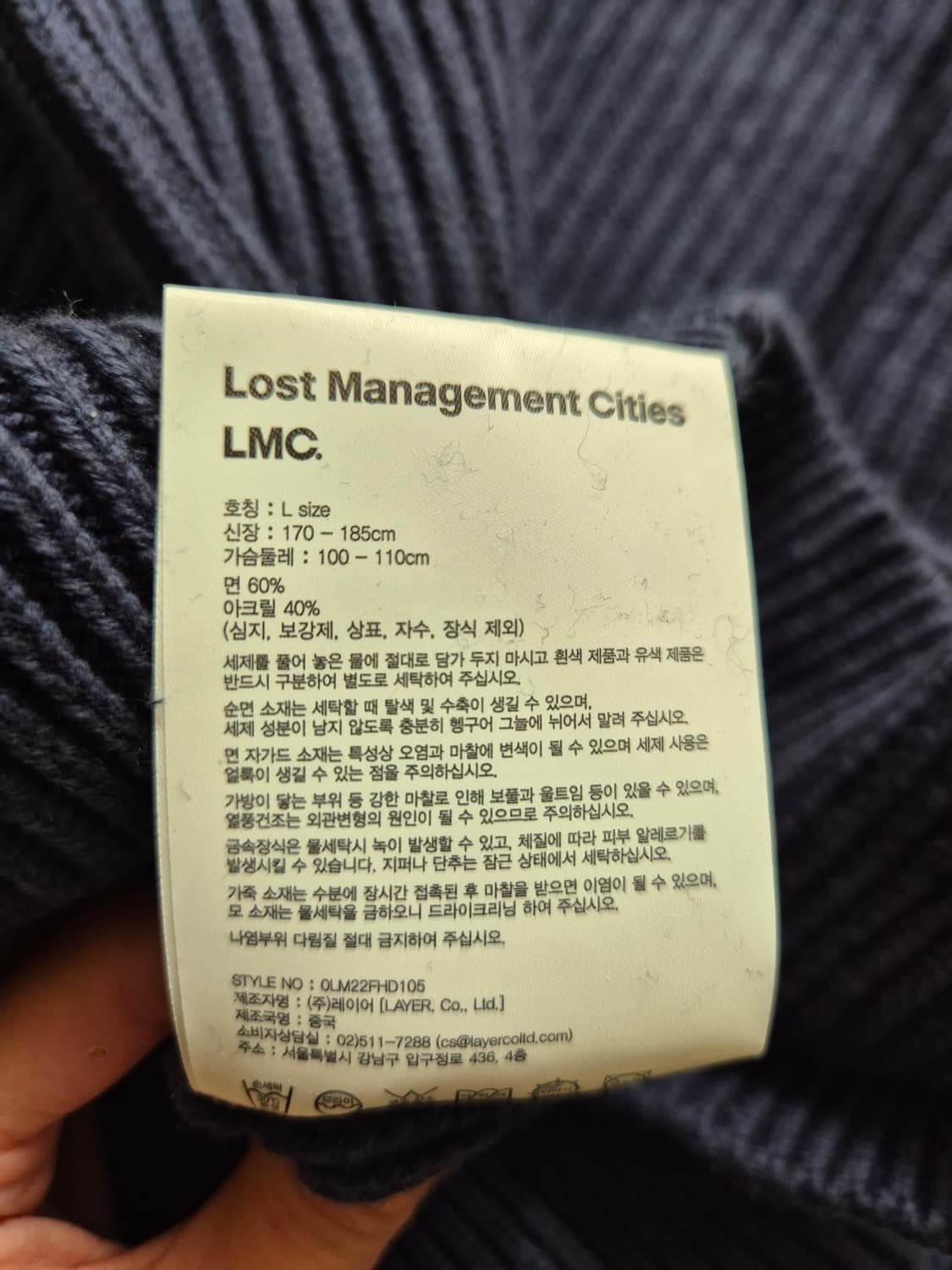 LMC 네이비 후드 니트 상품이미지9