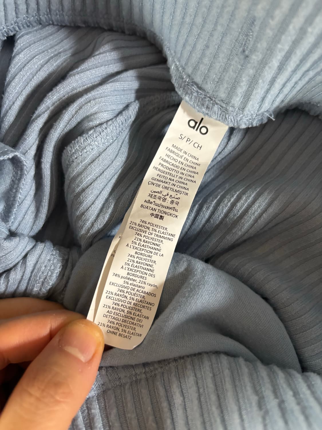 알로 ALO 여성 골지 조거팬츠 S 상품이미지3