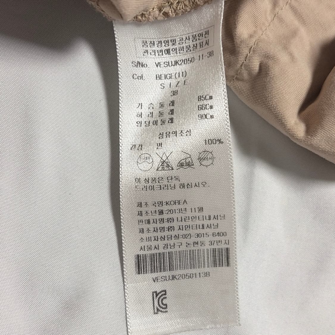 비비안웨스트우드 앵글로매니아 패치 셔츠 자켓 38 상품이미지10