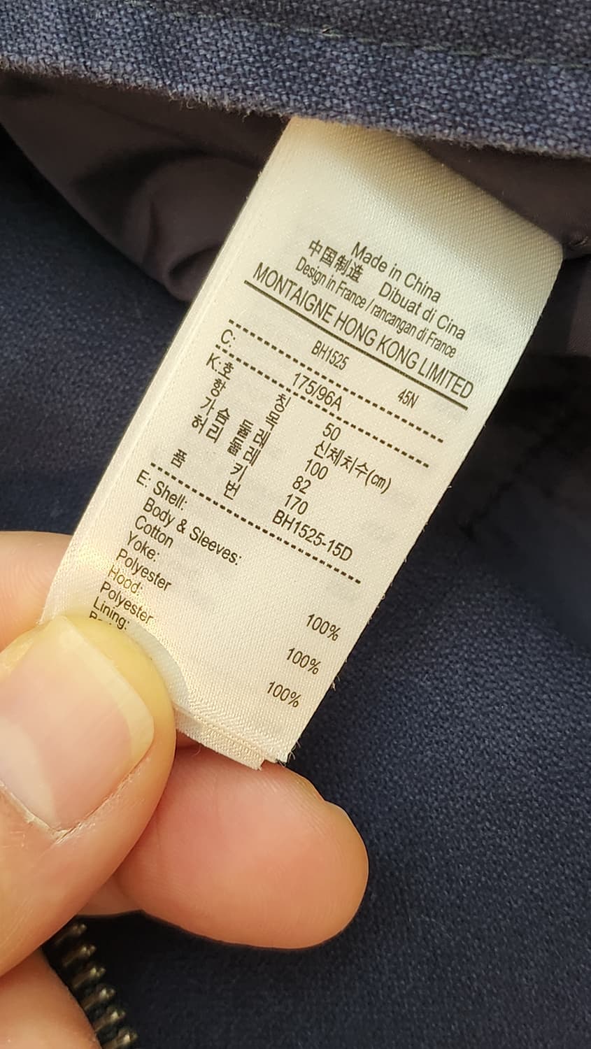 [새해맞이세일] 라코스테 코트 상품이미지5