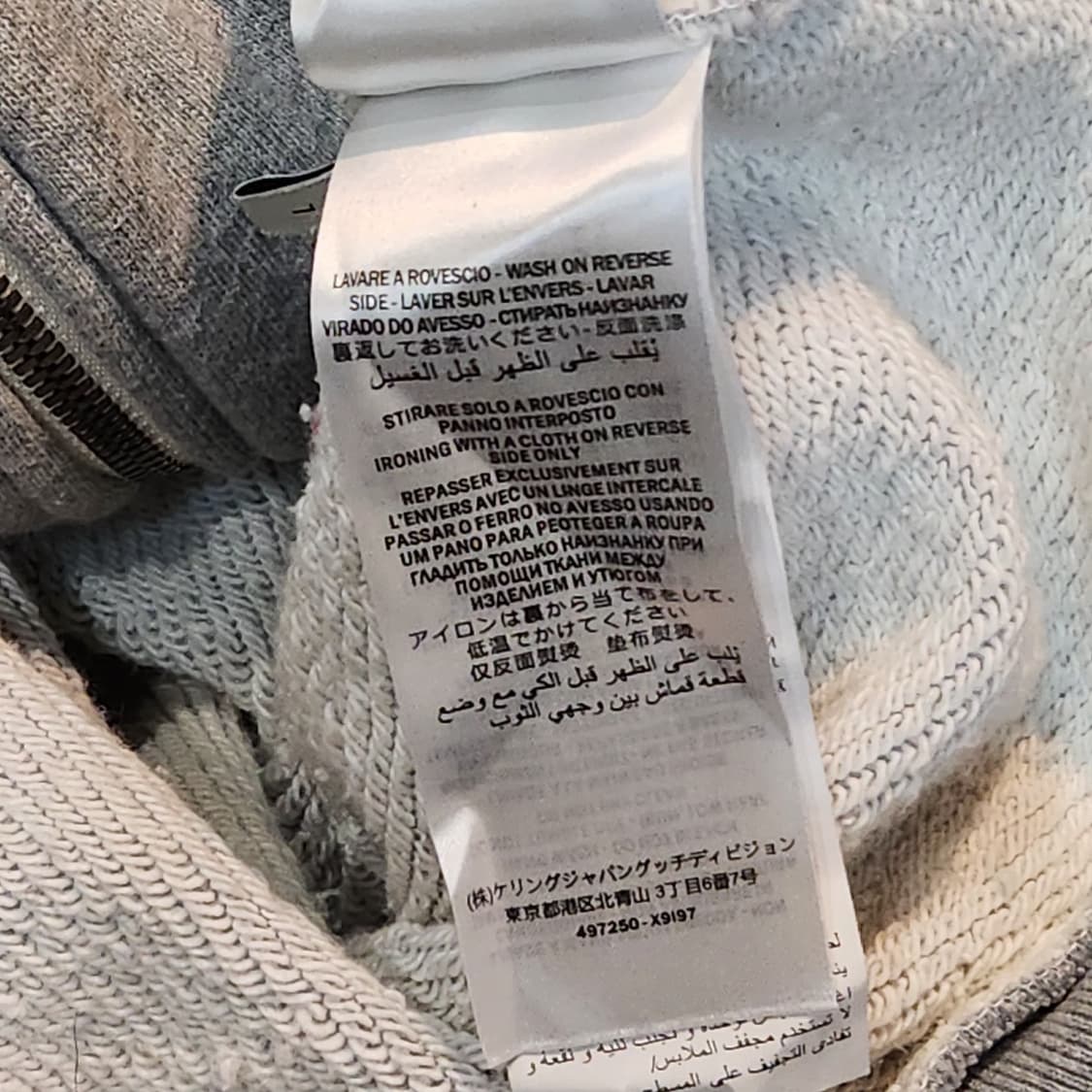 구찌 GG 로고 테크니컬 후드집업 그레이 (L) 상품이미지4